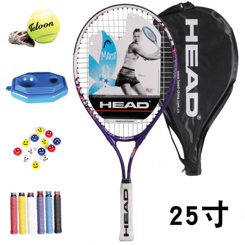 包邮新品海德HEAD青少年儿童5-13岁专用网球拍 送训练器底座 避震 2362062（25寸）