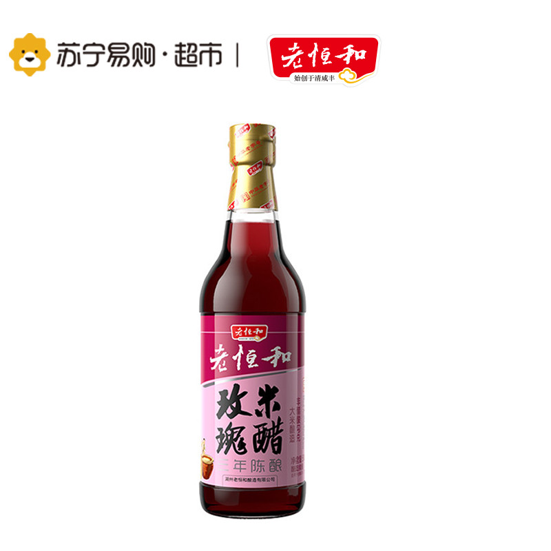 老恒和 三年陈玫瑰米醋 500ml