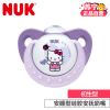 NUK安睡型Hello Kitty印花硅胶安抚奶嘴（0-6个月）