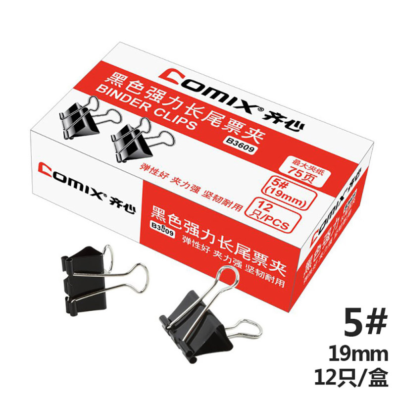 齐心(comix)B3609 19mm黑色长尾夹5盒
