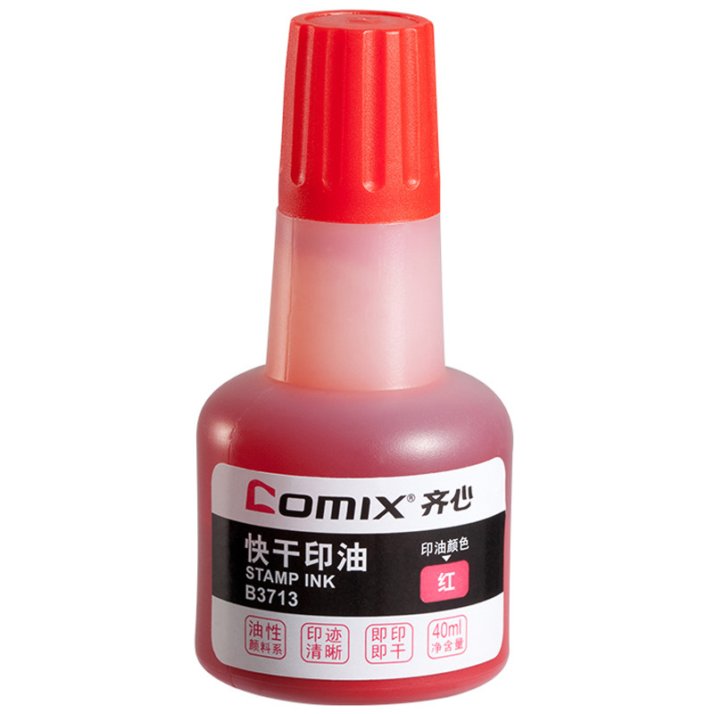 齐心(comix)B3713红色快干印油40ml 2瓶