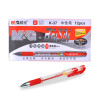 晨光(M&G)K-37细中性笔12支 0.38mm水笔 财务签字笔 写字笔 中性笔 笔类 办公用品