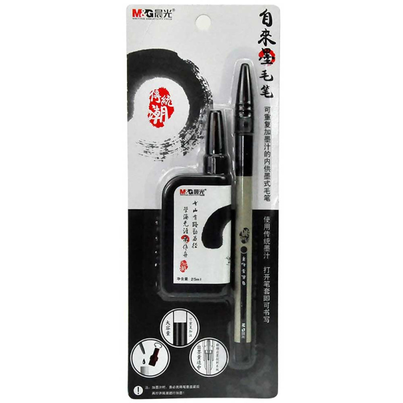 晨光(M&G)HAWB0243墨水笔5卡 毛笔 黑色