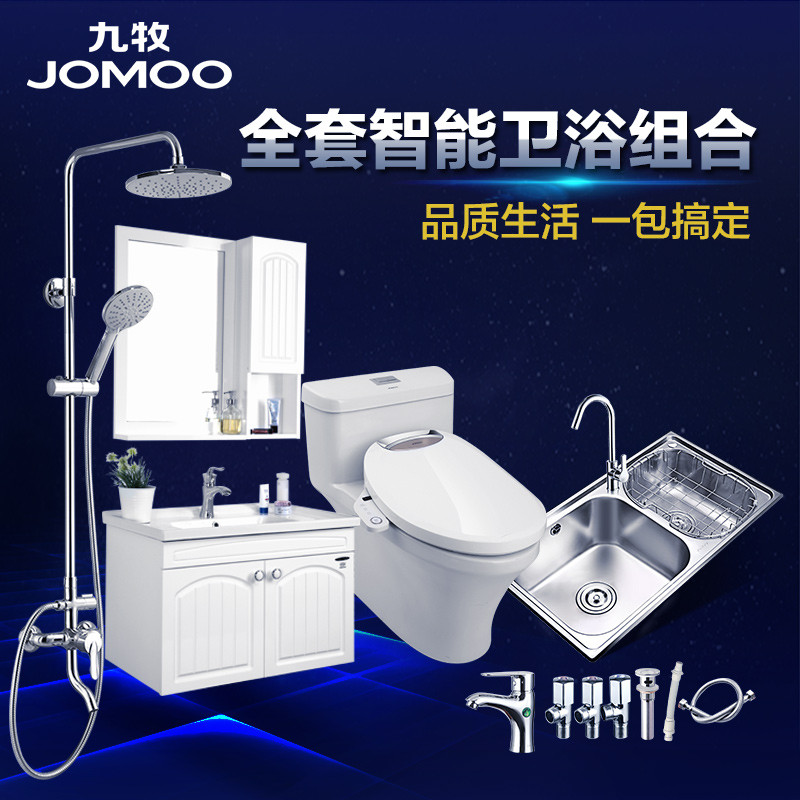 智能马桶十大名牌