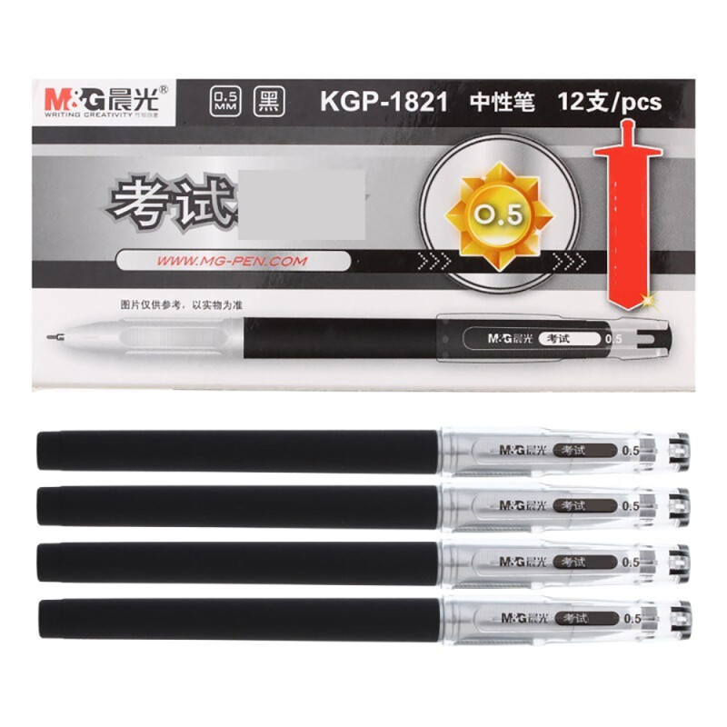 晨光(M&G)KGP-1821中性笔0.5mm12支/盒 签字笔 水笔 碳素笔 写字笔 书写笔 笔类 黑色