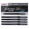 晨光(M&G)AGP62401中性笔0.5mm黑色12支/盒 黑色