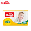 雀氏（chiaus）薄+C引力婴儿纸尿裤/尿不湿 小号S84片（3kg-6kg）（国产）