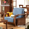 光明家具 现代中式榆木实木组合布艺沙发 客厅家具木质布艺沙发 858-3805沙发 1+1+3组合沙发