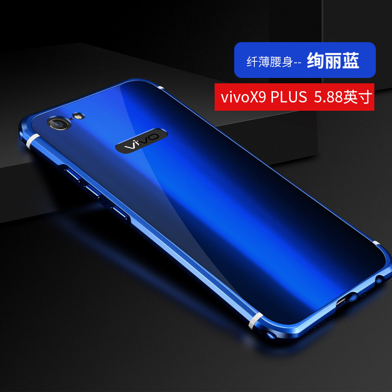vivox9手机壳步步高vivox9plus保护套x9金属防