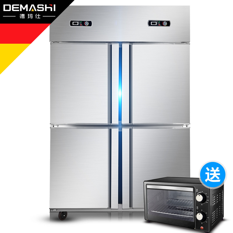 德玛仕(DEMASHI)商用冰柜四门-BCD-900A【工程款】全冷冻