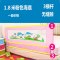 适用于0-10岁男女宝宝2017新品夏季床护栏宝宝防摔床边婴儿童床栏杆挡板通用1.8-2米大床围栏 1.5米粉色数字