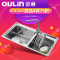 欧琳(OULIN) OLYD8245不锈钢双槽套餐 CFX001不锈钢龙头