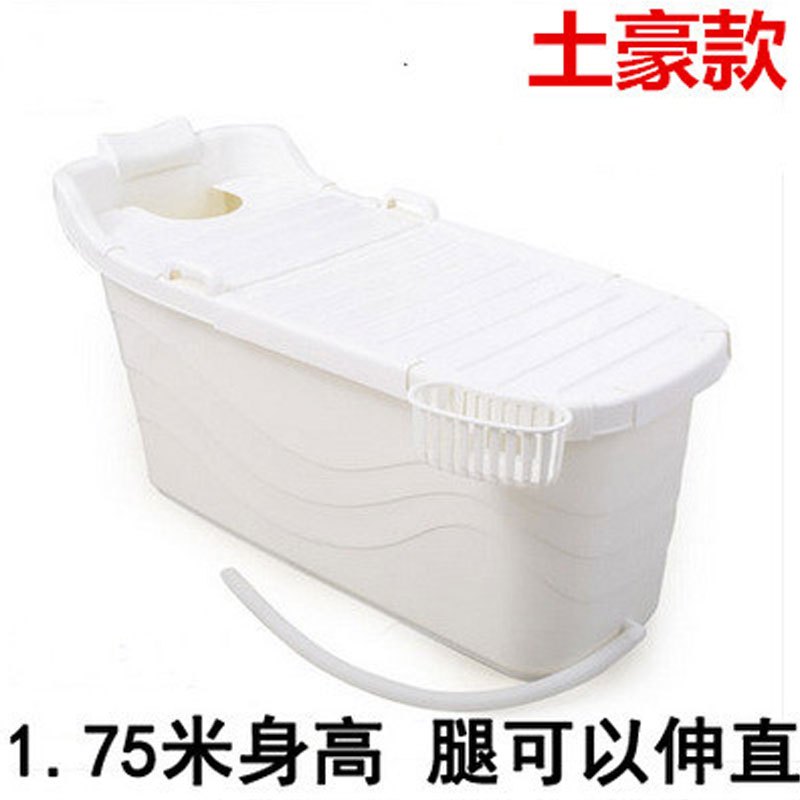 成人浴桶儿童洗澡桶加厚塑料沐浴桶家用浴缸浴