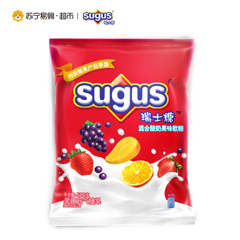 瑞士糖(Sugus)混合酸奶味袋装500g 箭牌水果糖软糖休闲零食糖果