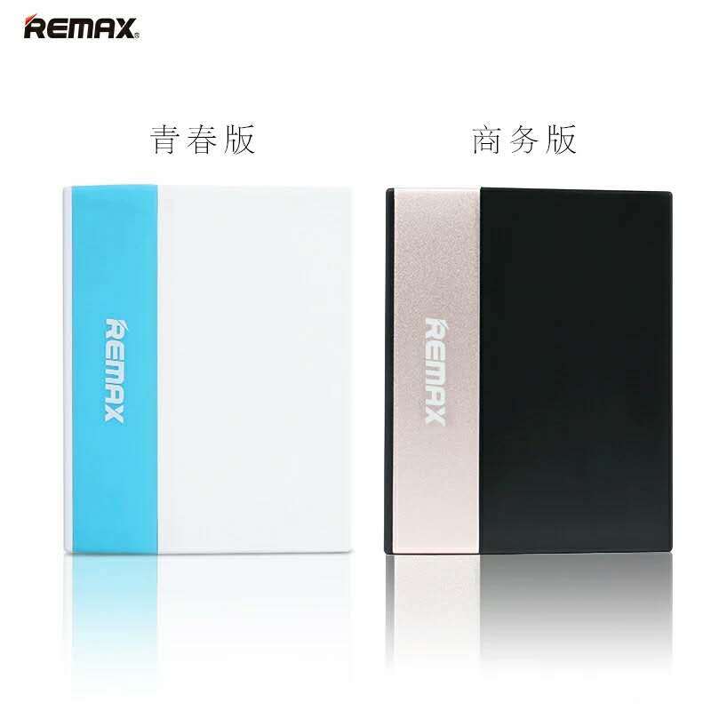 REMAX 乐行RT-BC01体感平衡车（新）