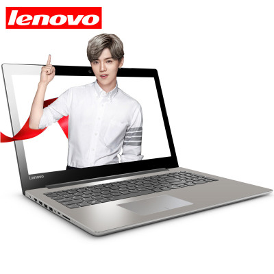 联想(lenovo)小新潮5000grci77500uh笔记本电脑i7-7500 8g内存 256g