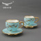 Auratic国瓷永丰源 夫人瓷咖啡杯茶杯单/对杯套装 150ml咖啡单杯