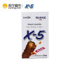 X-5 花生夹心巧克力棒盒装（24根）864g 韩国进口