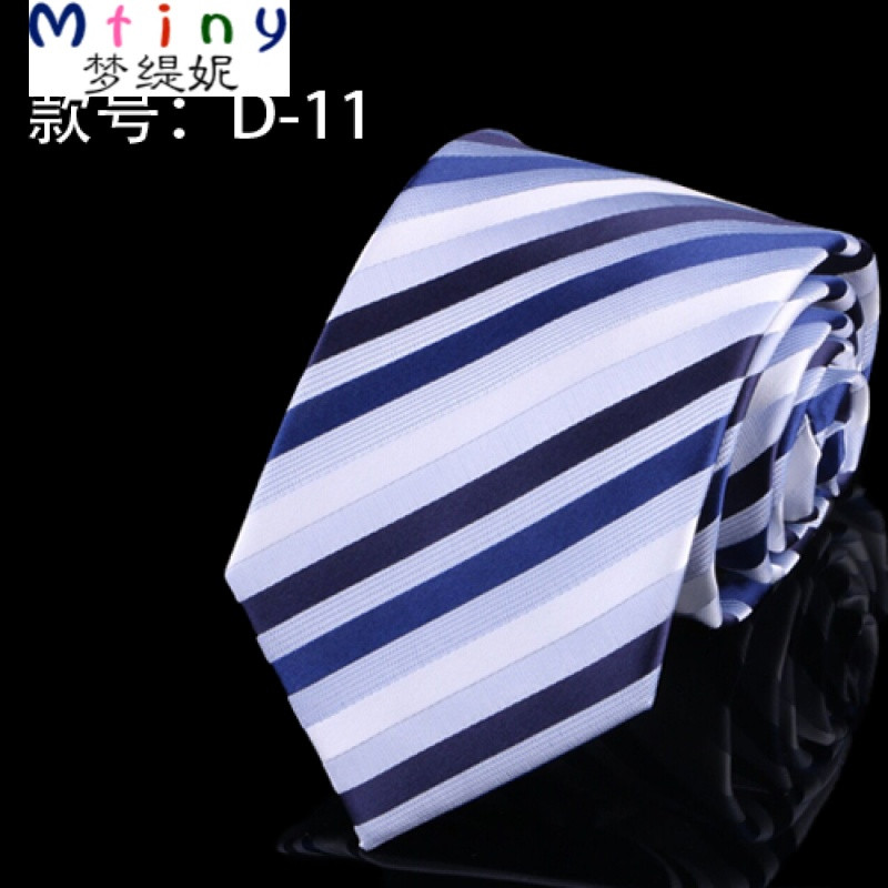 Mtiny男士领带商务正装结婚新郎韩版休闲8CM婚礼条纹蓝色领带 D11-8CM