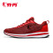 乔丹男鞋新款跑步鞋男子运动鞋透气舒适运动鞋男款XM3570263 新乔丹红/黑色 44.5码