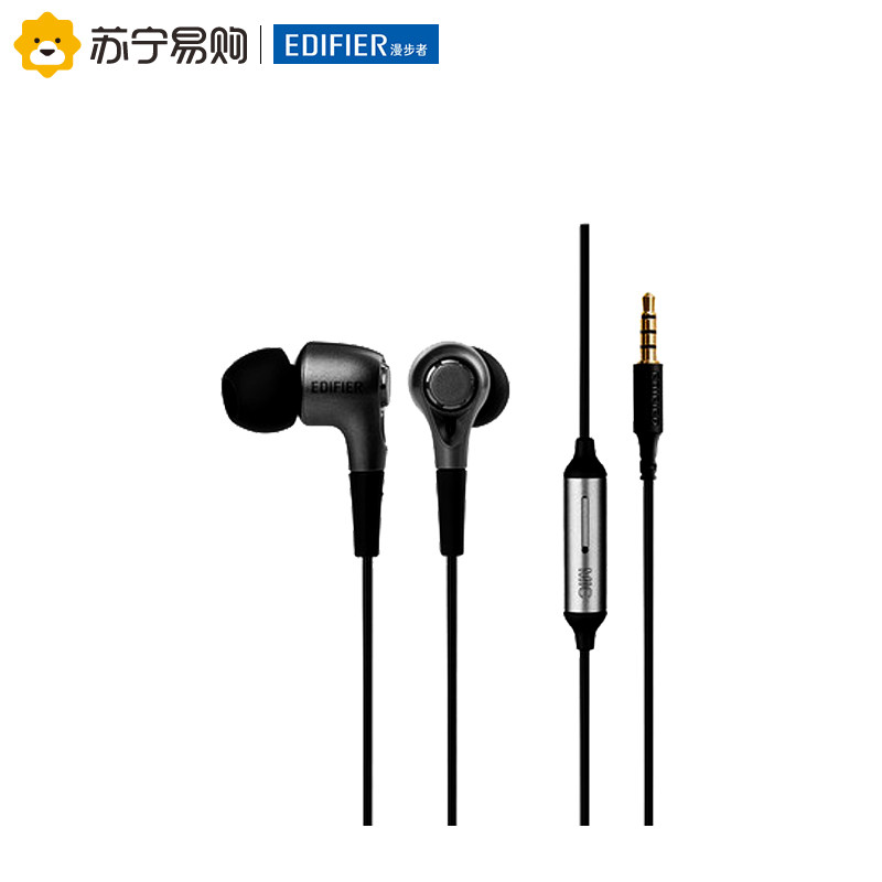 Edifier/漫步者 H230P 入耳式手机 耳机 酷黑色