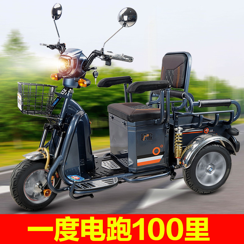 闪电客电动三轮车36v成人接送孩子双人休闲电瓶车迷你型老年家用代步