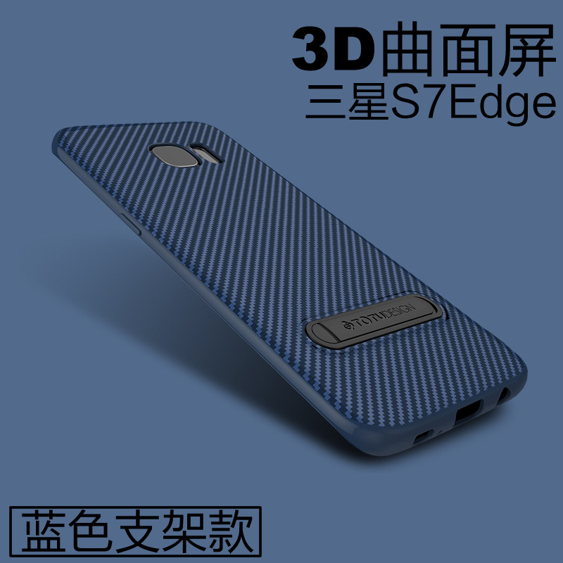 2017款TOTU三星S8手机壳S8Plus硅胶S7Edg