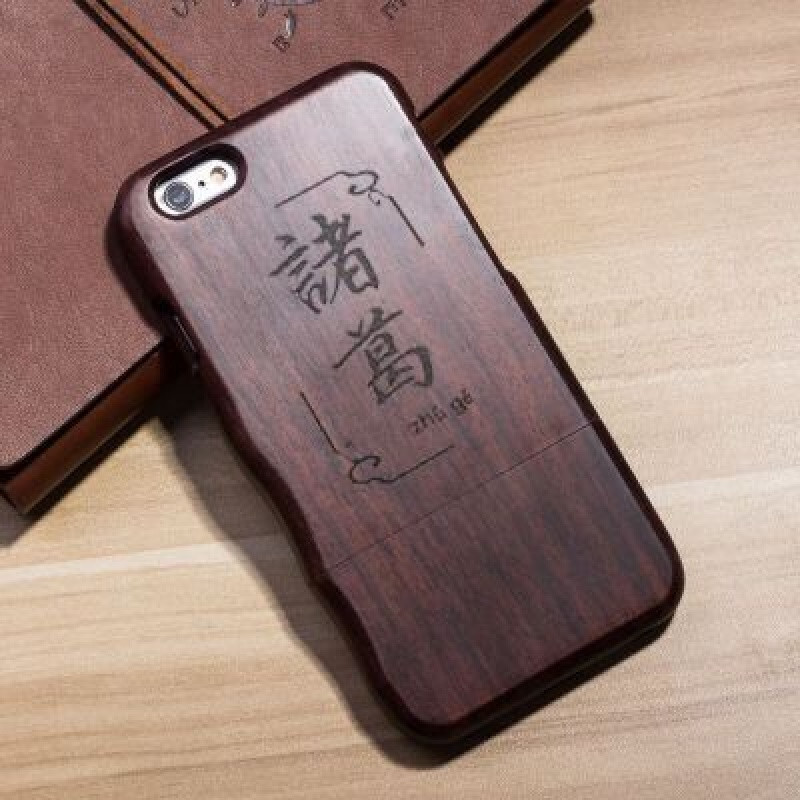 2017款苹果7手机壳定制名字文字iphone6s木质