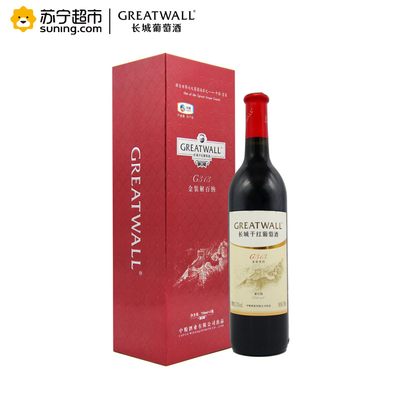 长城烟台蓬莱产区红酒 G313解百纳干红葡萄酒750ml单支礼盒