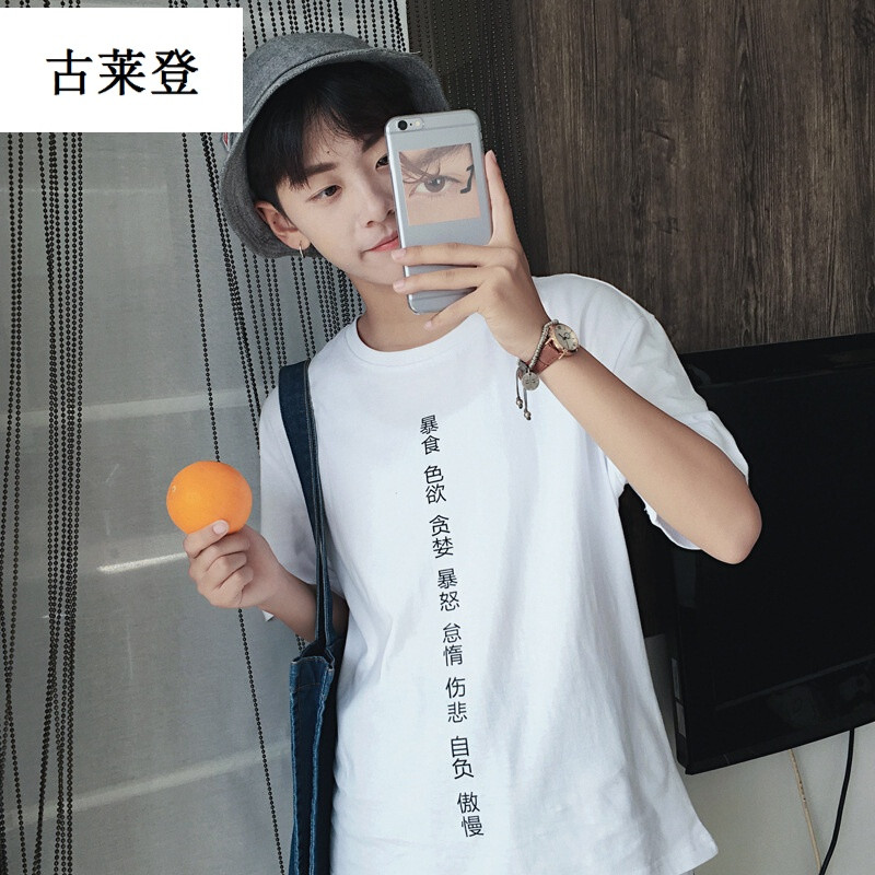 古莱登暴走馆长T恤漫画短袖动态恶搞笑金男女iphone6加表情包微信情侣图片