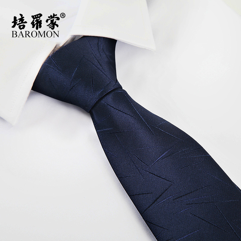 领带 培罗蒙正装衬衫领带男士上班领带不规则条纹蓝色领带商务休闲领带ELD7110 深兰线条纹