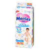 花王(Merries) 纸尿裤 婴儿尿裤大号 宝宝尿不湿XL44片12kg以上 彩标