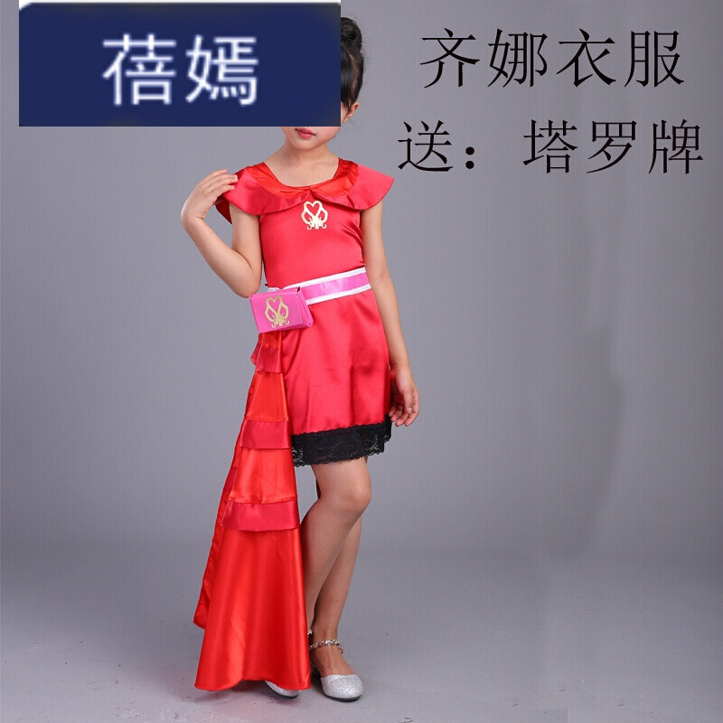 仙子叶罗丽娃娃衣服套装儿童古装公主裙子cosplay连衣裙 140cm 齐娜