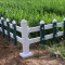 送立柱护栏围栏栅栏户外铁艺不锈钢庭院绿化带草坪篱笆栏PVC护栏 50CM高/米