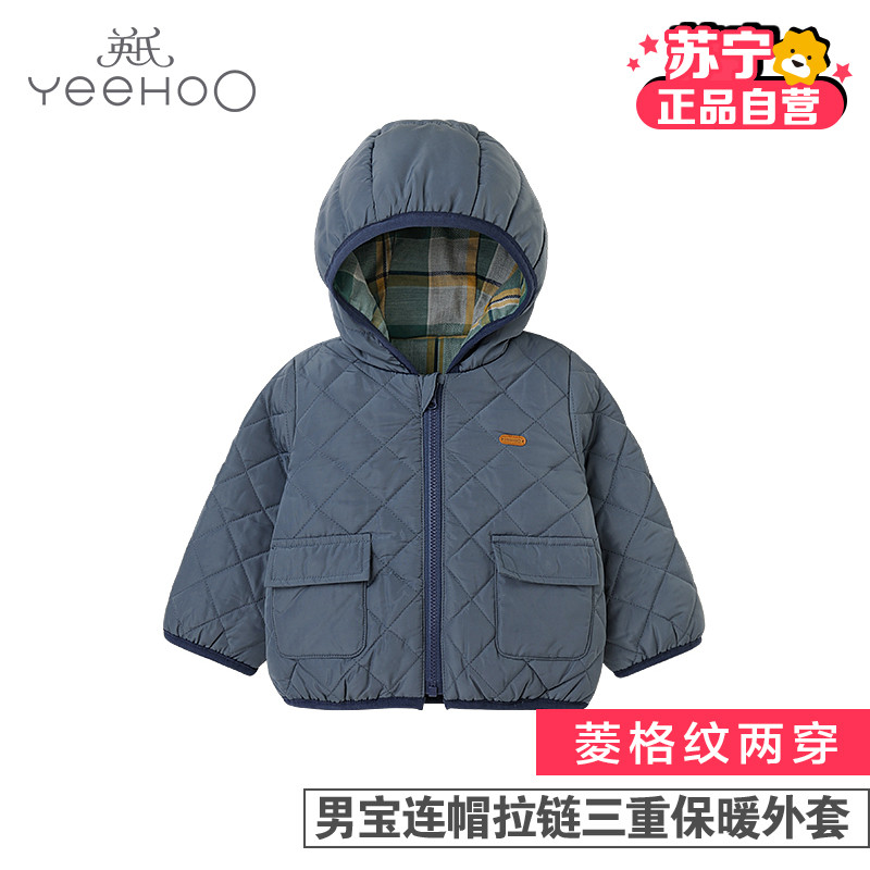［苏宁自营］英氏男宝宝棉衣婴儿冬季棉衣加厚儿童保暖外套两面穿163051