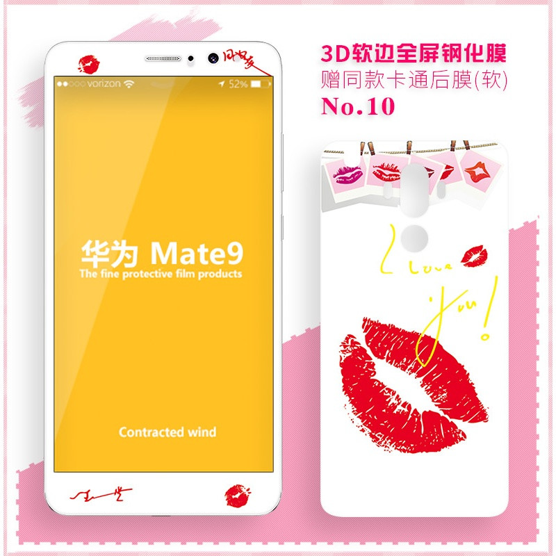 华为Mate9手机摸mete化mat9贴mt钢化莫meta