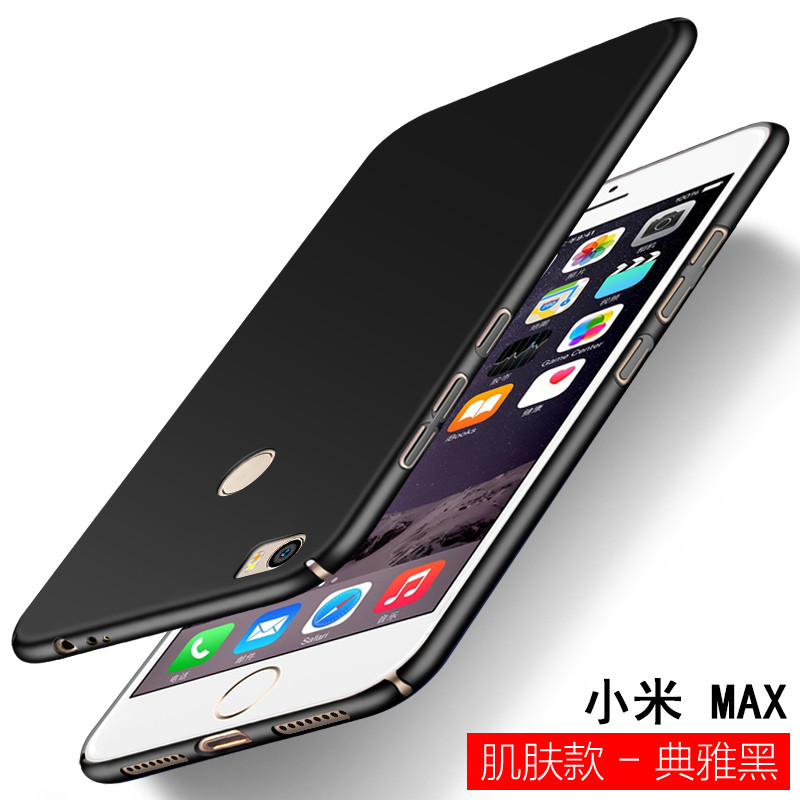 小米MAX手机壳mimax2送膜mimax2全包mas2
