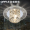 欧普照明OPPLE led水晶玻璃射灯过道灯走廊灯客厅天花灯玄关灯简约现代0-5W自然光 钻石花纹