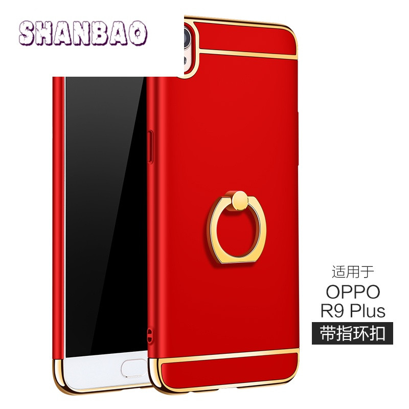 SHANBAOoppor9s手机壳r9r9s男女款op保护套