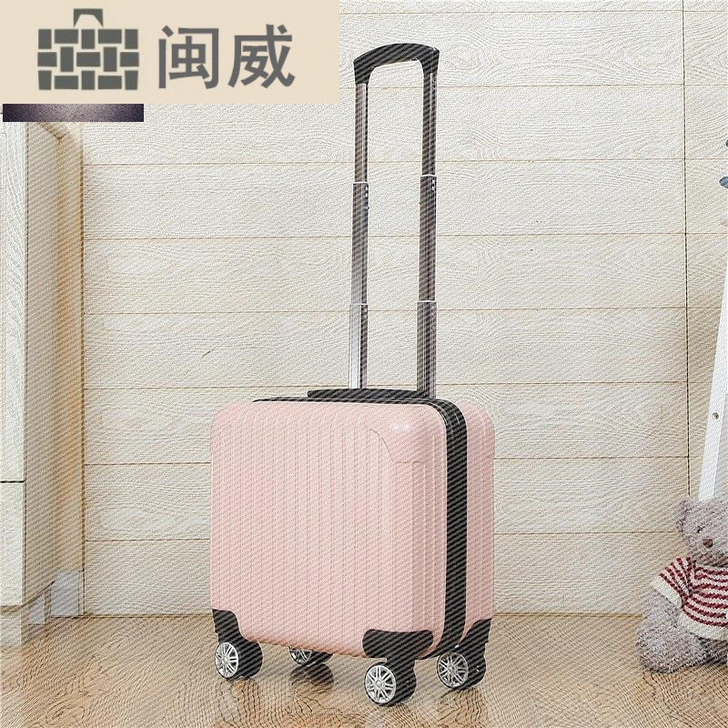 迷你登机箱女16寸行李箱拉杆箱女18寸商务小箱子17寸旅行箱万向轮_1