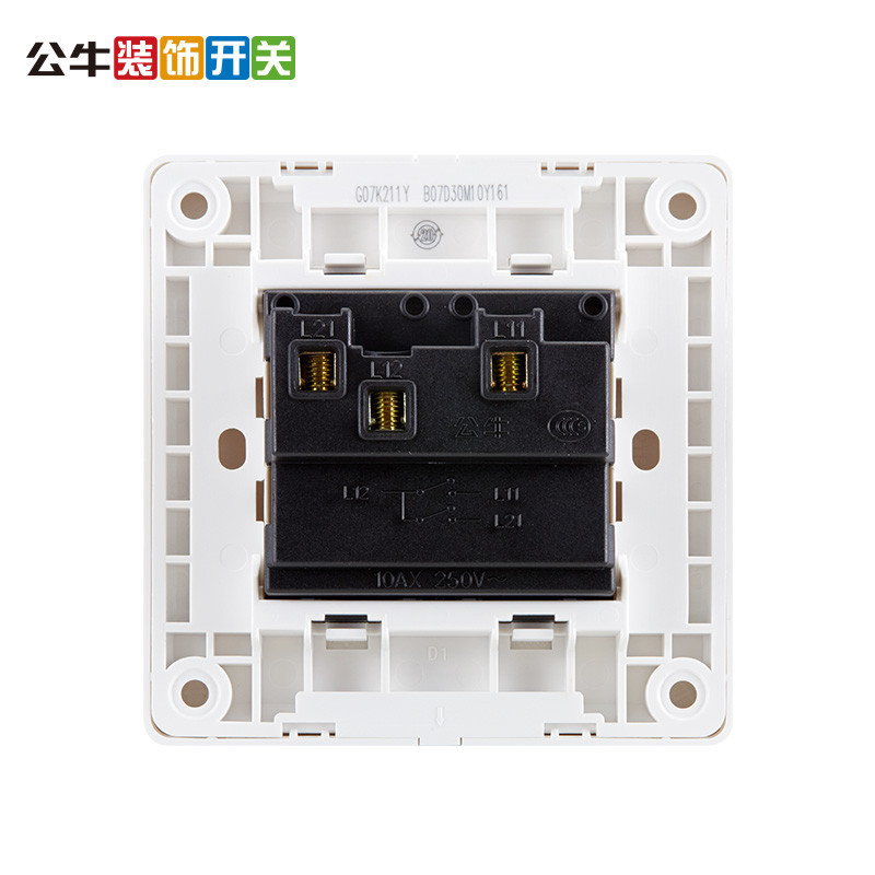 公牛开关插座2开二开单控两开单控二位开关面板 单联双开电源开关 g07