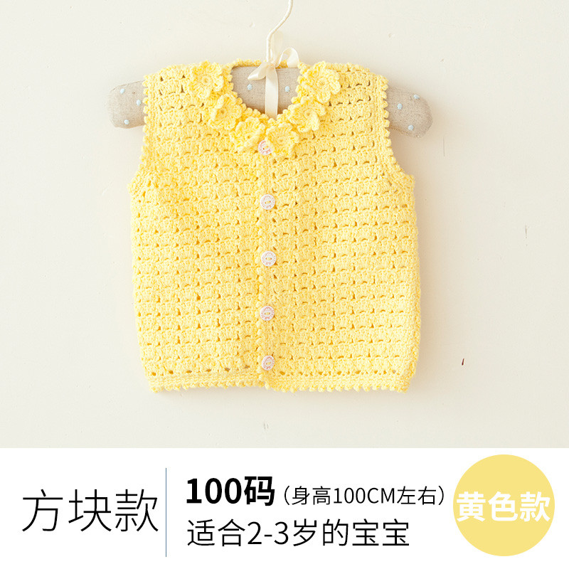 110新款萌动婴儿宝宝毛衣毛线编织儿童马甲衣
