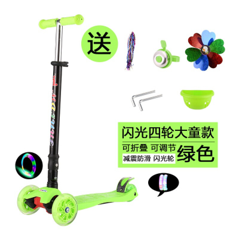 户外运动户外儿童滑板车3轮小孩单脚男孩初学