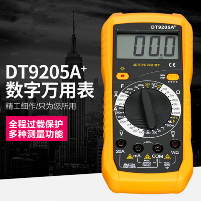 (ascari)数显表数字万用表dt9205a _2