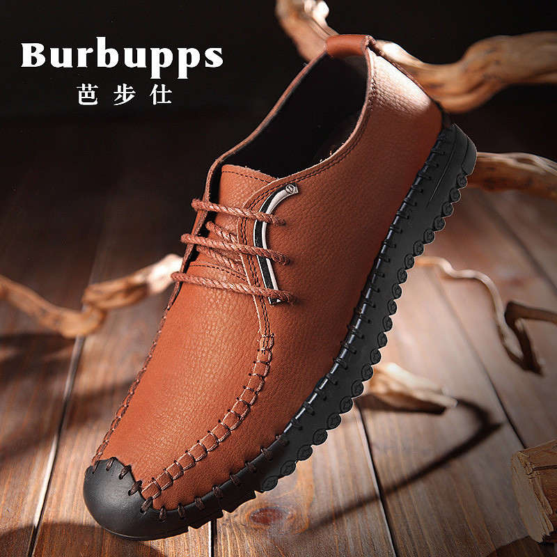 【芭步仕(Burbupps)系列】法国品牌芭步仕Bur