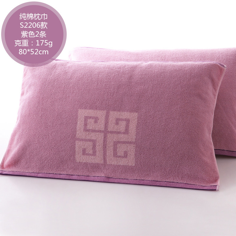 KING SHORE/金号纯棉枕巾2两条装 加厚大舒适回纹柔软家居正品 80*52cm S2206紫色两条