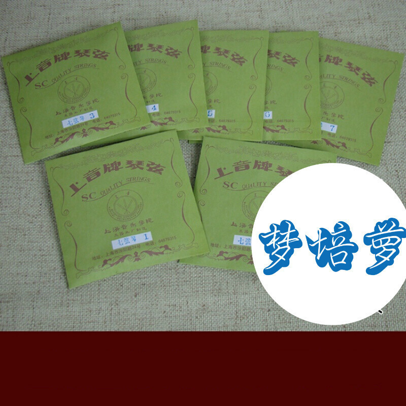 上音古琴弦上音加粗弦单卖加重古琴弦品牌钢丝