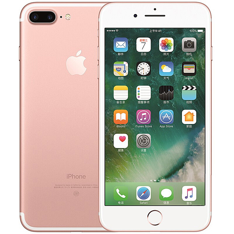 apple苹果 iphone 7 plus 海外版官换(激活)三网通4g 智能手机 玫瑰金