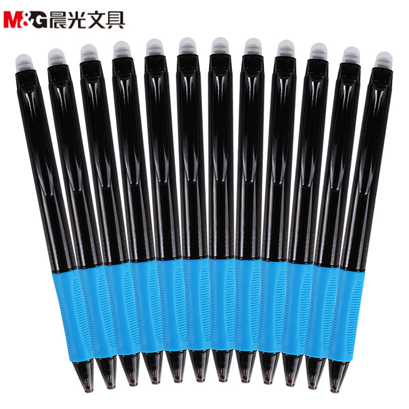 晨光(M&G)3204可擦中性笔10支/盒 0.5mm 晶蓝