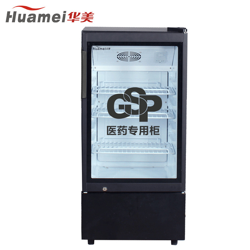 华美（Huamei）LC-98D 98升商用冷藏展示柜 单门医药阴凉柜 医用柜 药品冷藏展示柜 GSP认证